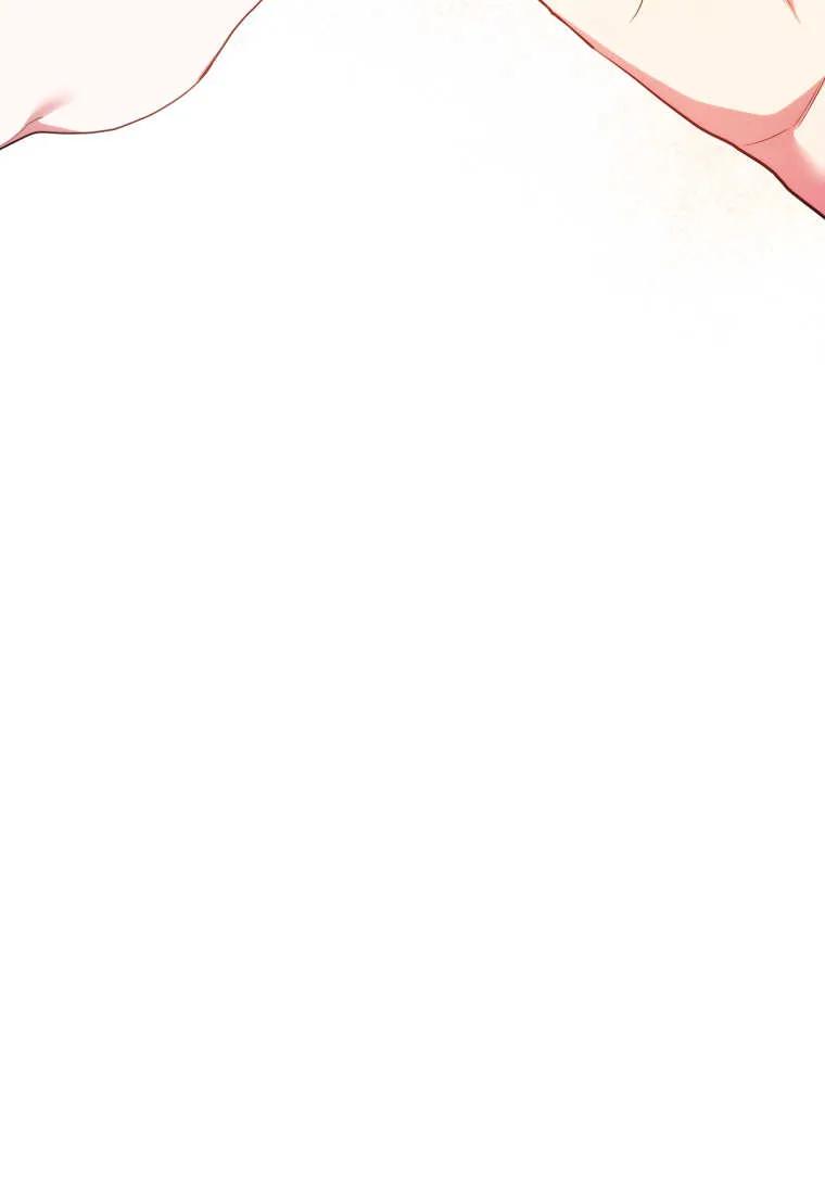 成为苏尔坦珍爱的猫咪 第75话 第54页