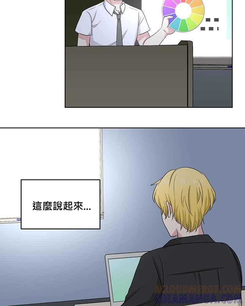 《血色的誓约》[第7回] 不容许存在的事 第49页