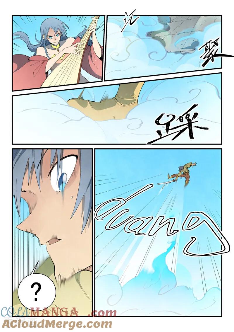 《星武神诀》第853话 第8页