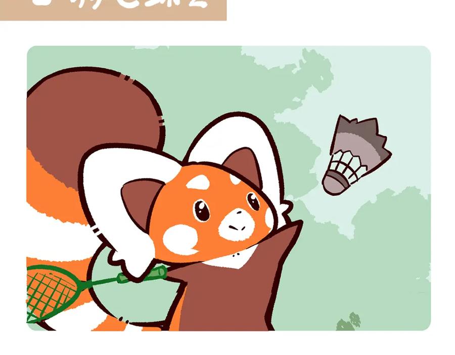 《胖达x胖达》第261话 第8页