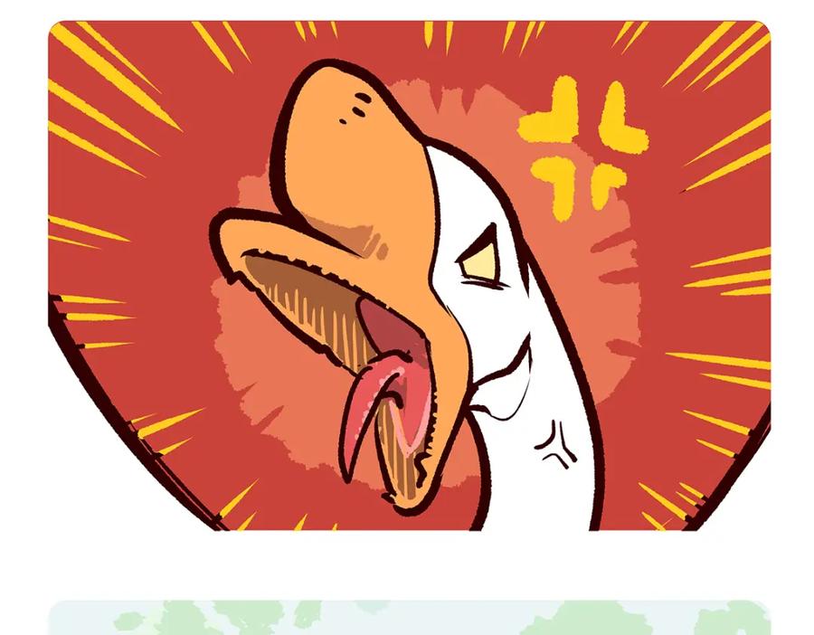 《胖达x胖达》第261话 第4页