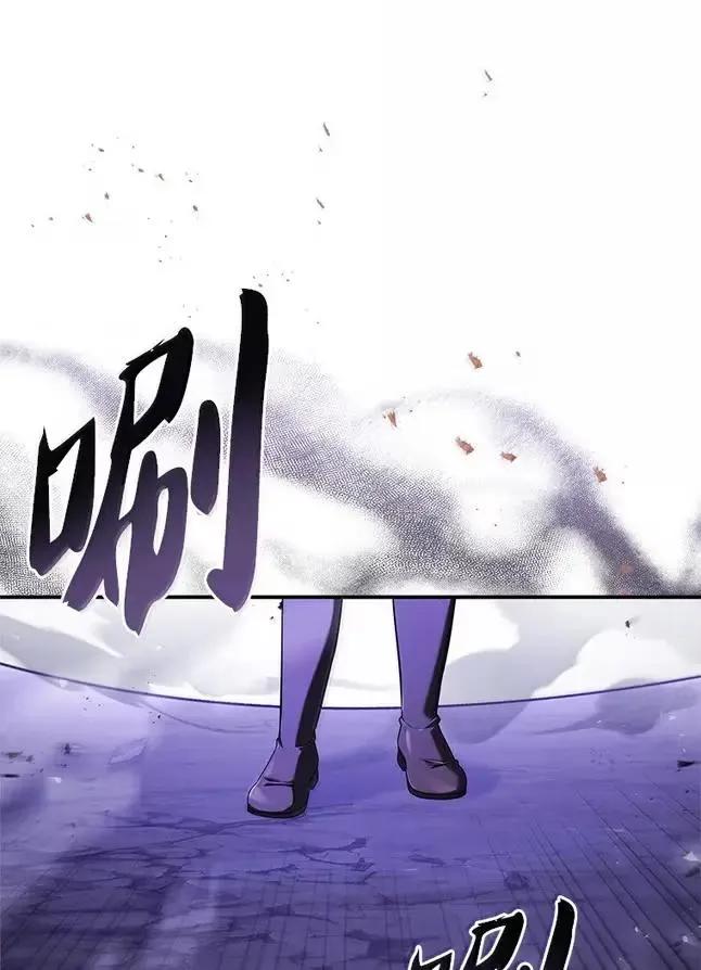 回归后的魔王变善良了 - 055 力量压制 - 第106张图