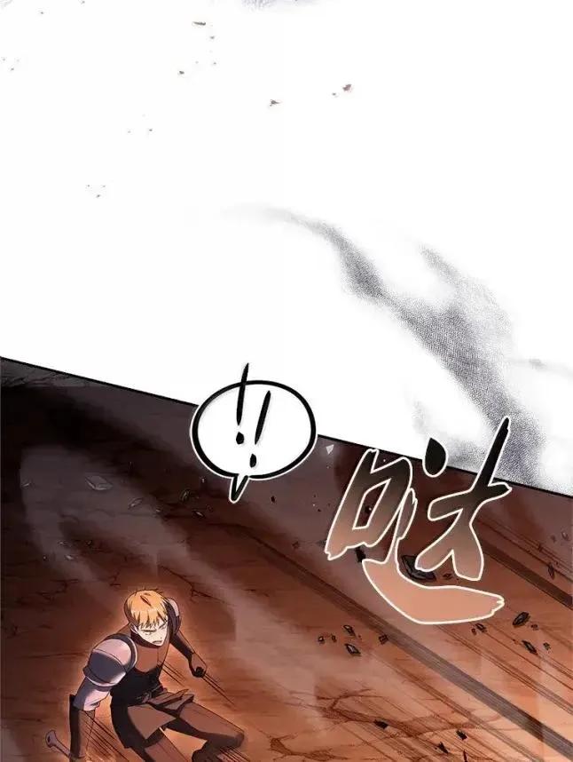 回归后的魔王变善良了 - 055 力量压制 - 第108张图