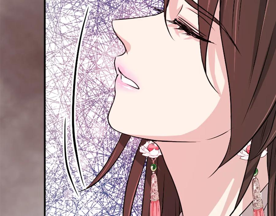 《凤凰血》第9话 枷锁 第106页