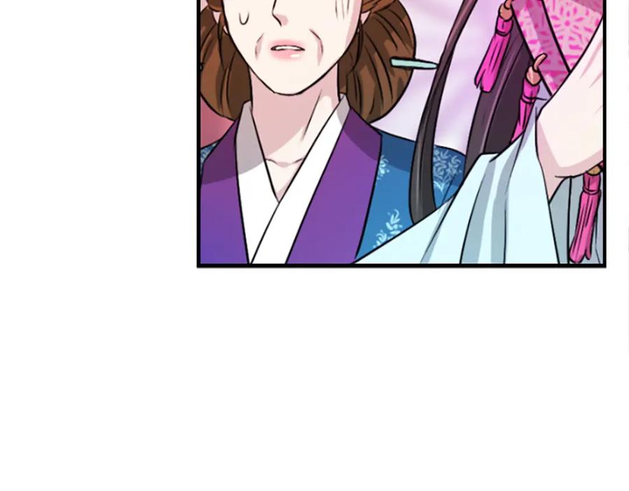 《凤凰血》第9话 枷锁 第200页