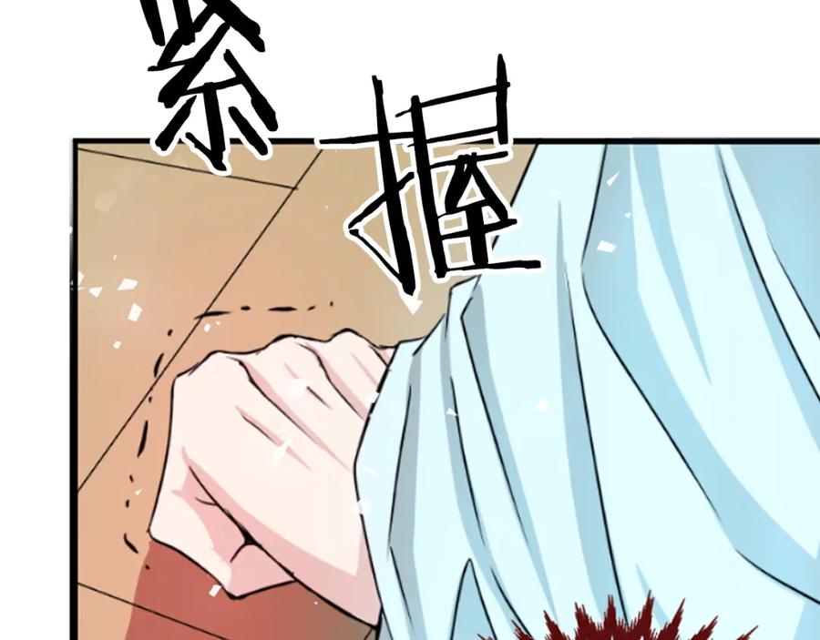 《凤凰血》第9话 枷锁 第175页