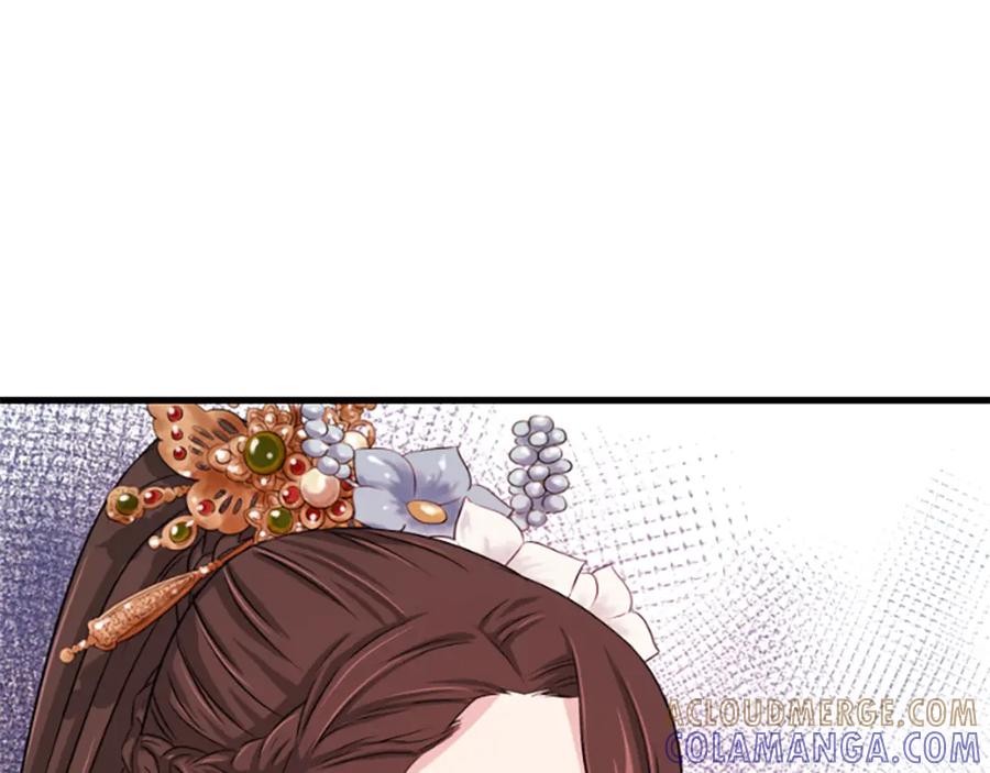 《凤凰血》第9话 枷锁 第93页