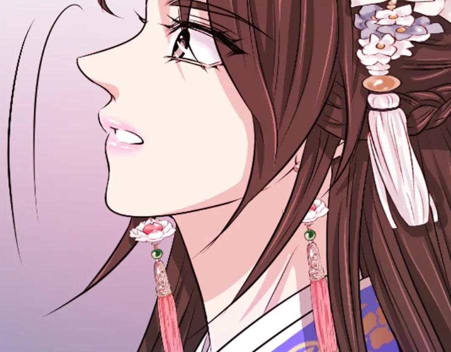 《凤凰血》第9话 枷锁 第147页