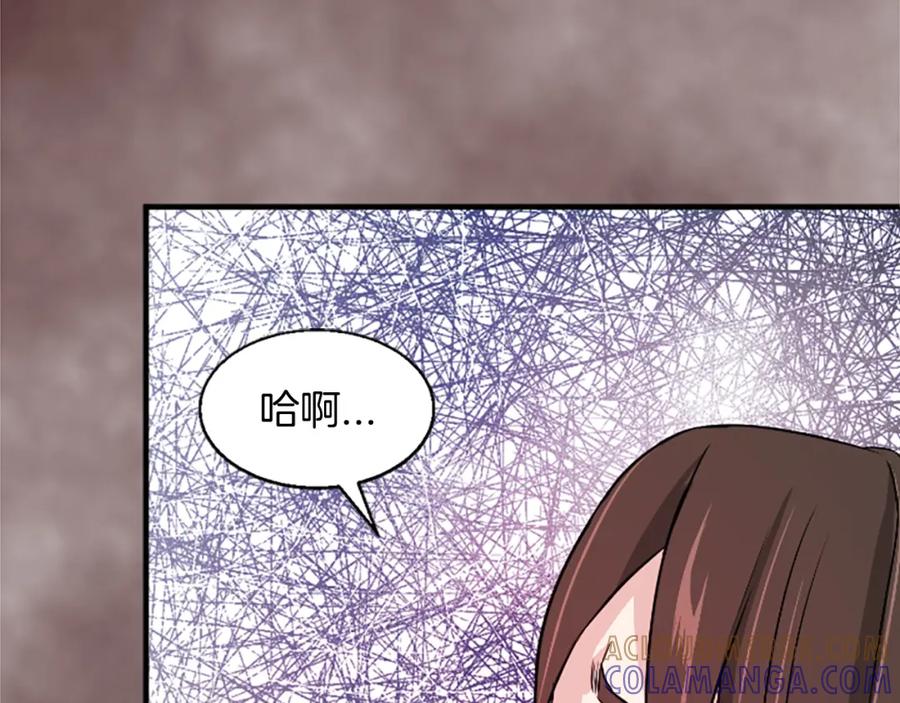 《凤凰血》第9话 枷锁 第105页