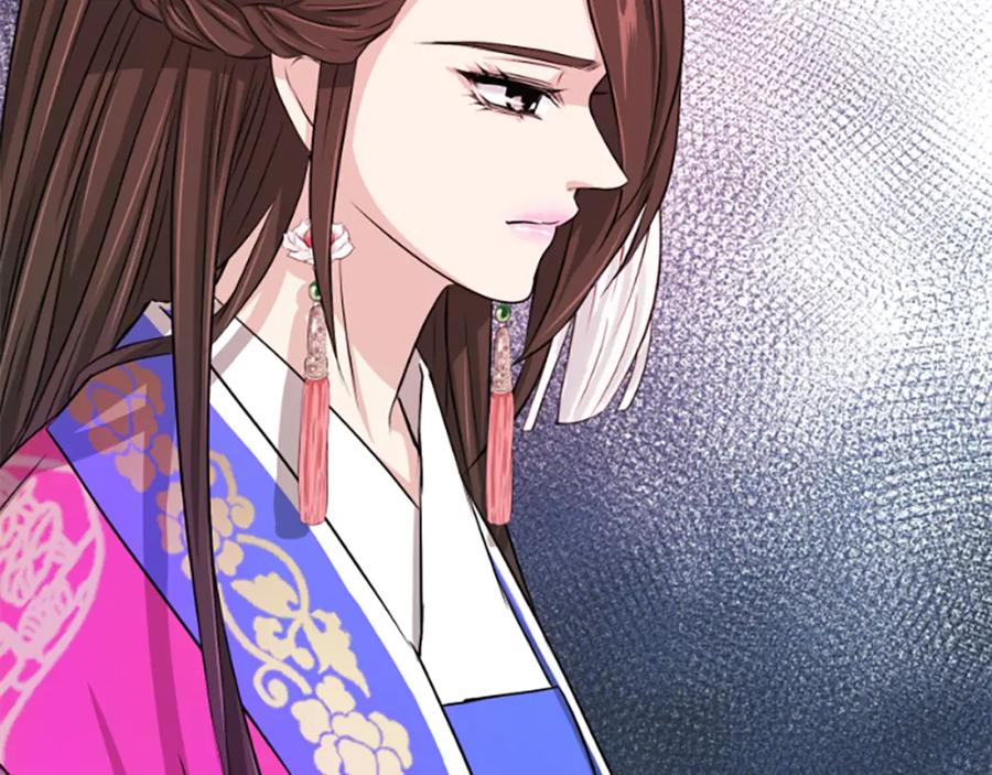 《凤凰血》第9话 枷锁 第94页