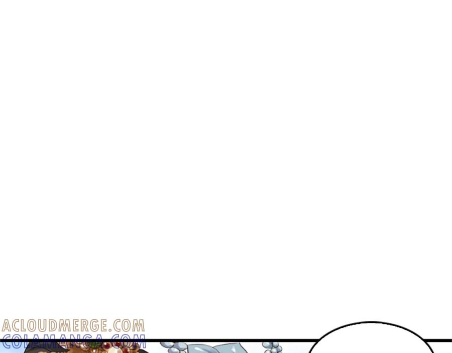 《凤凰血》第10话 公主的人生 第225页