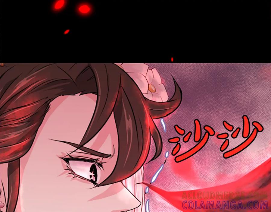 《凤凰血》第11话 威胁 第129页