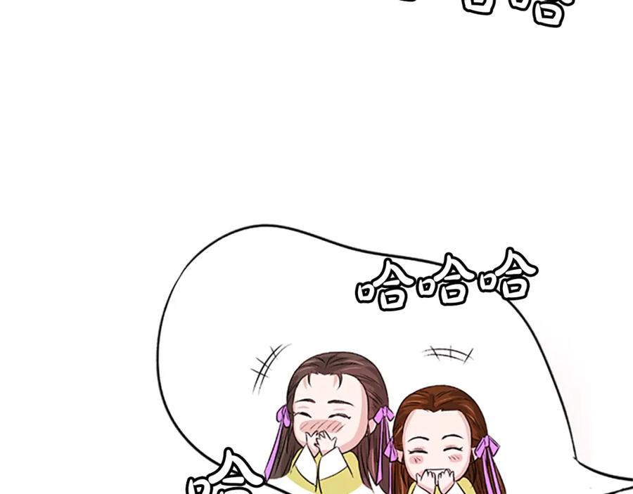 《凤凰血》第11话 威胁 第28页