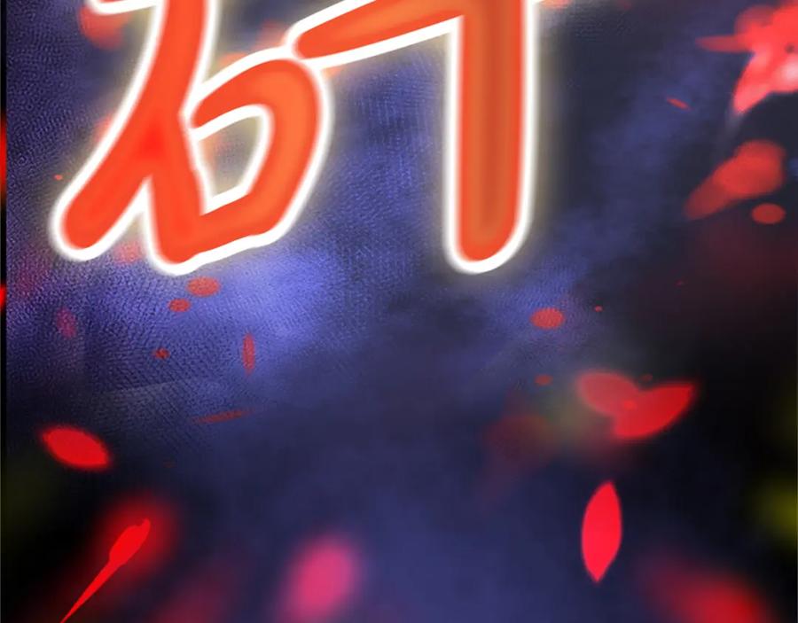 《凤凰血》第11话 威胁 第156页