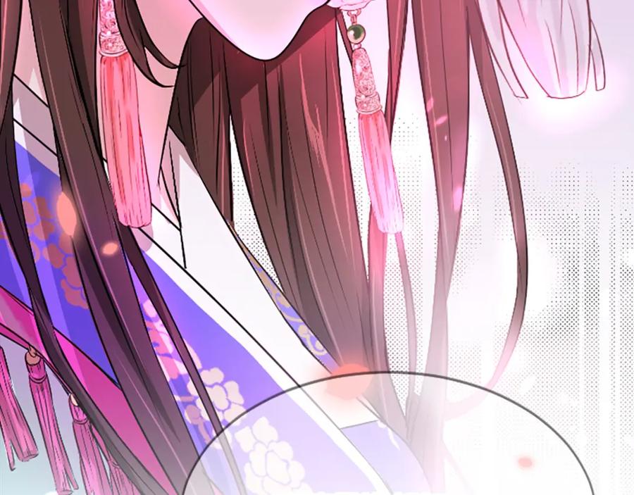 《凤凰血》第11话 威胁 第92页