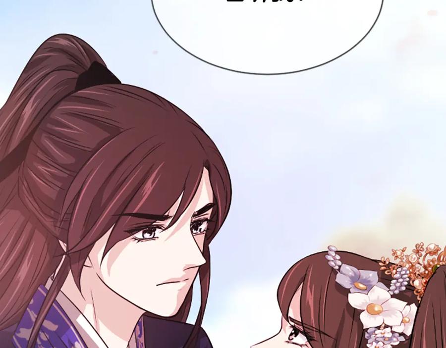 《凤凰血》第11话 威胁 第182页