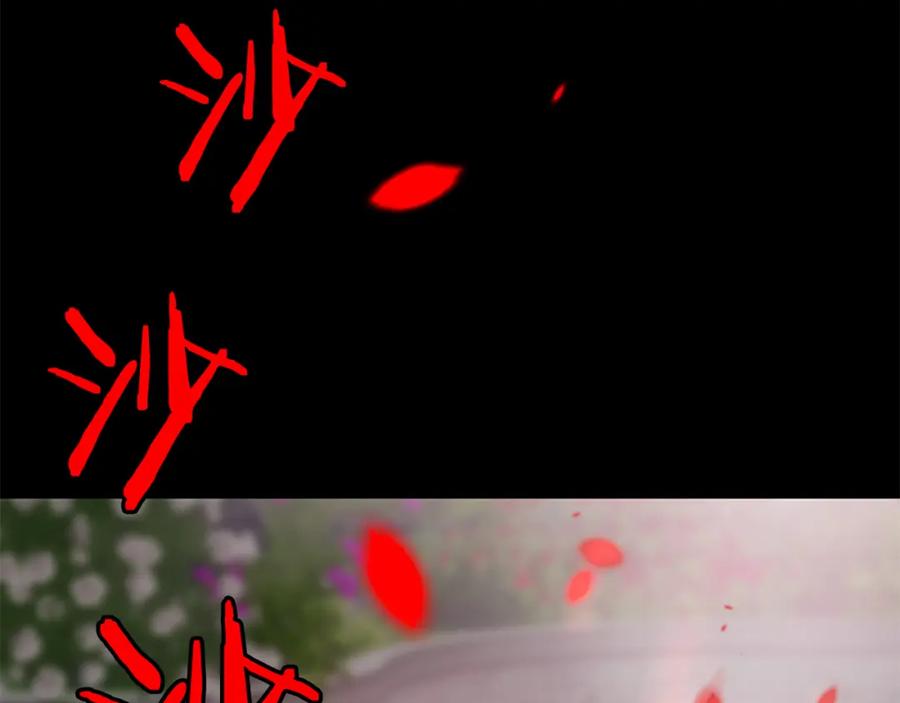 《凤凰血》第11话 威胁 第135页