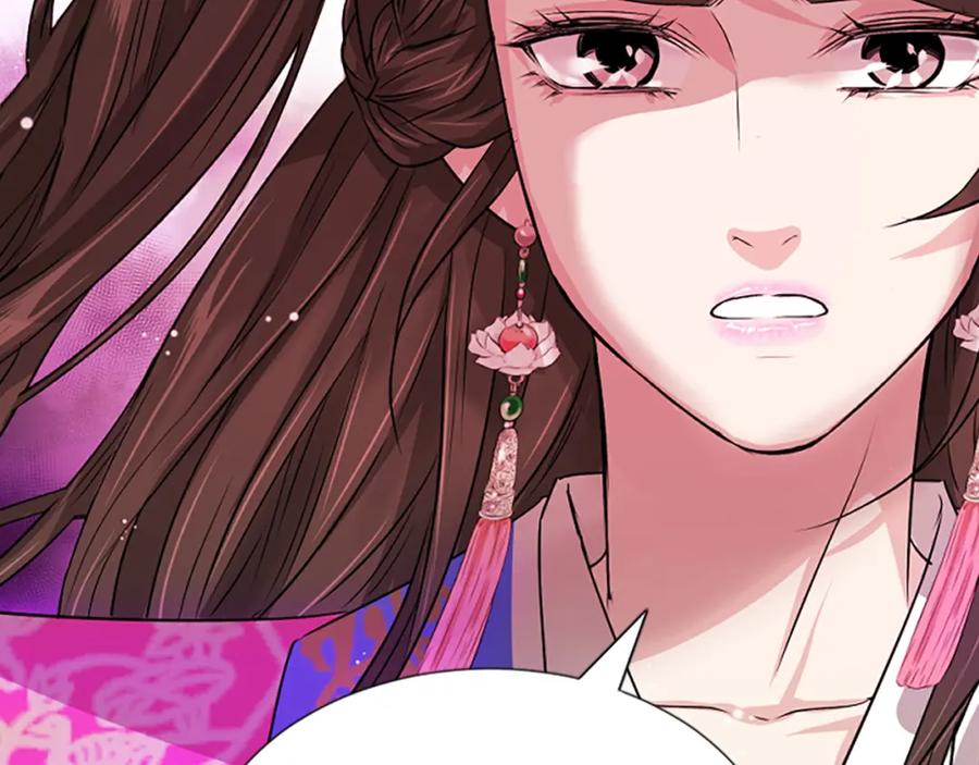 《凤凰血》第11话 威胁 第98页