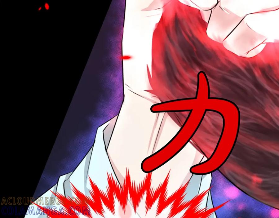 《凤凰血》第11话 威胁 第153页