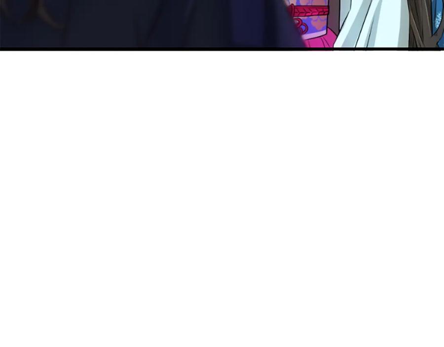 《凤凰血》第11话 威胁 第16页