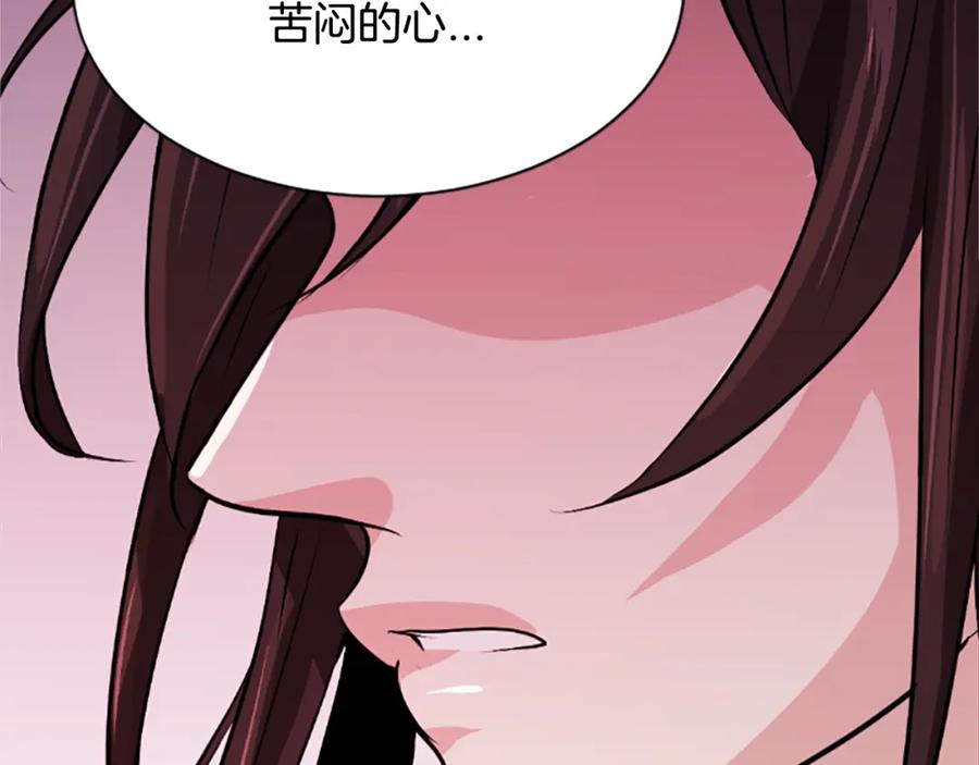 《凤凰血》第11话 威胁 第106页