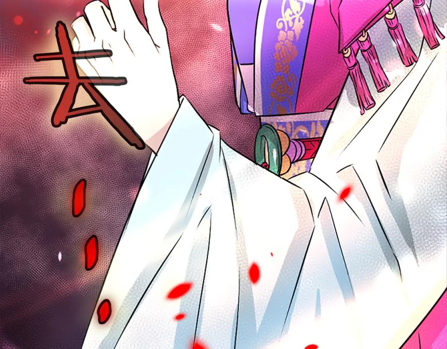《凤凰血》第11话 威胁 第164页