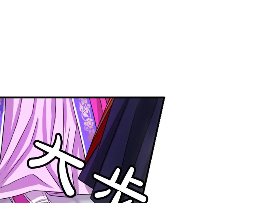 《凤凰血》第11话 威胁 第62页
