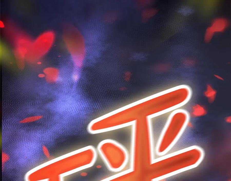 《凤凰血》第11话 威胁 第155页