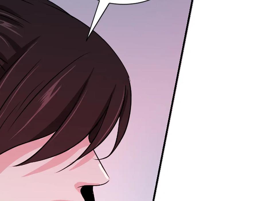 《凤凰血》第11话 威胁 第174页
