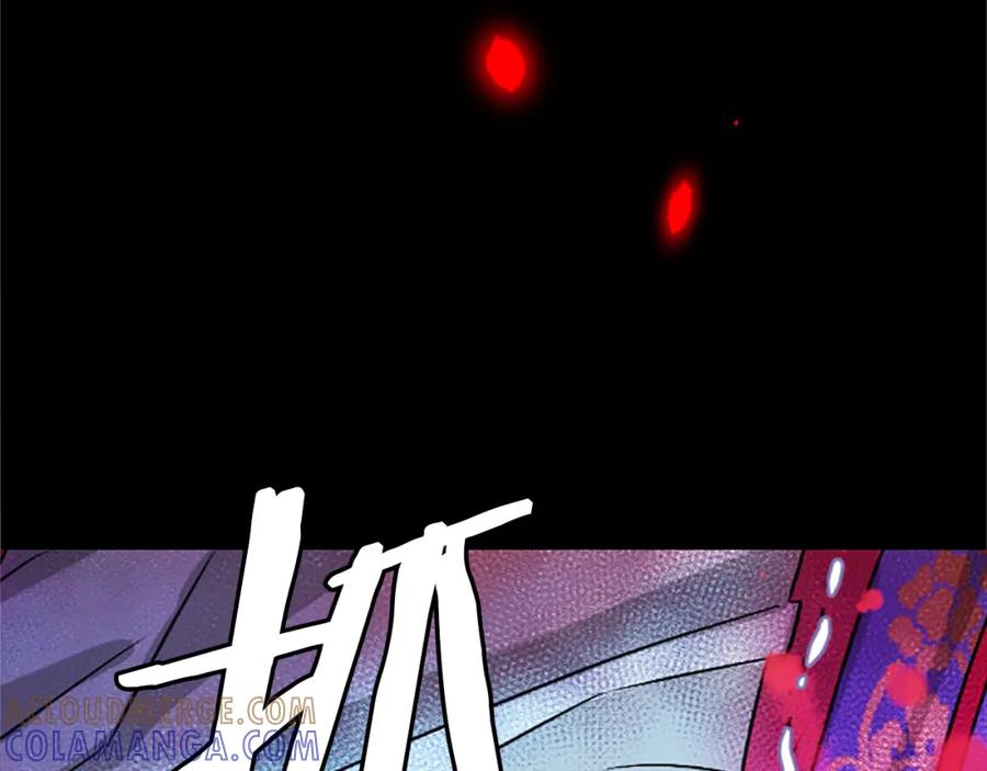 《凤凰血》第11话 威胁 第125页