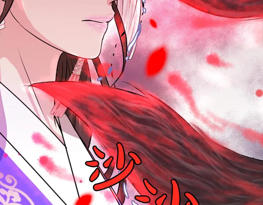 《凤凰血》第11话 威胁 第130页