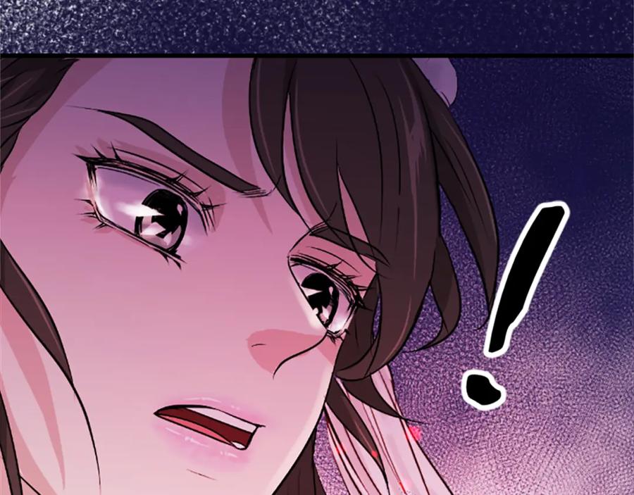 《凤凰血》第11话 威胁 第110页