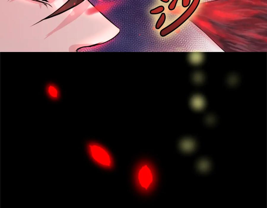 《凤凰血》第11话 威胁 第124页