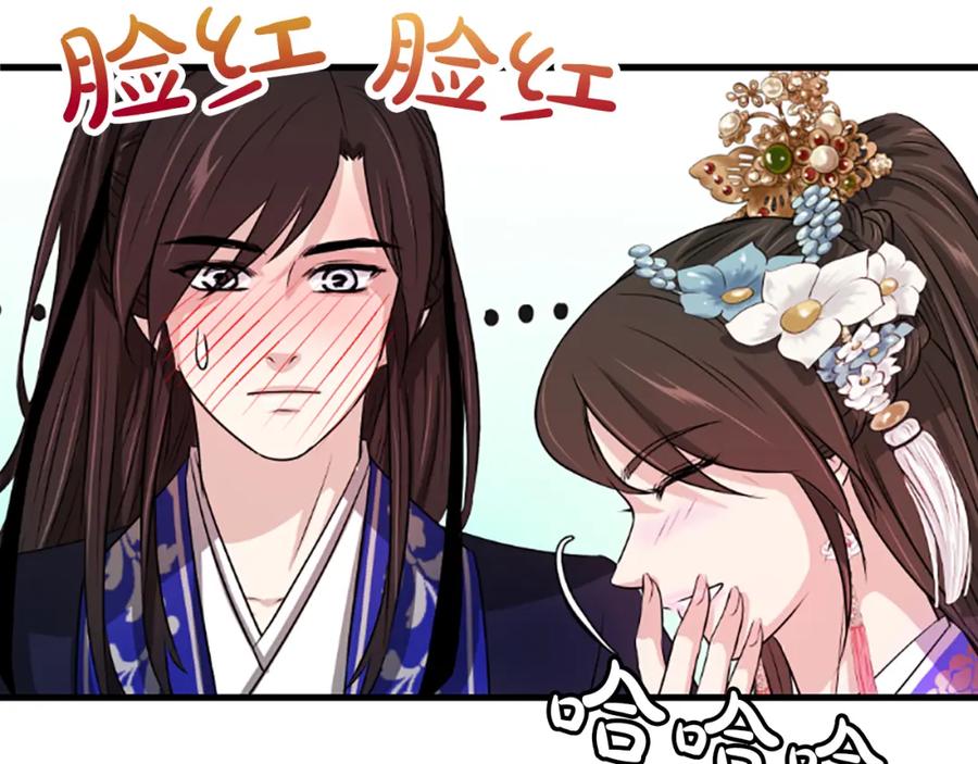 《凤凰血》第11话 威胁 第27页