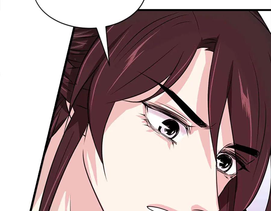 《凤凰血》第11话 威胁 第187页