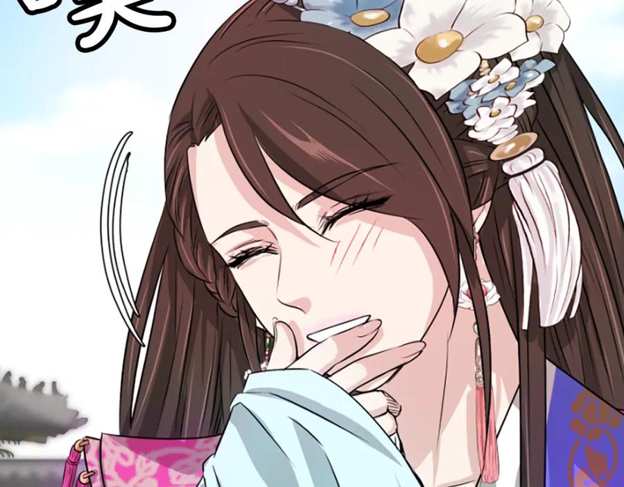 《凤凰血》第11话 威胁 第22页