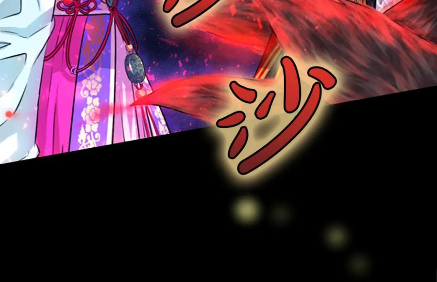 《凤凰血》第11话 威胁 第122页