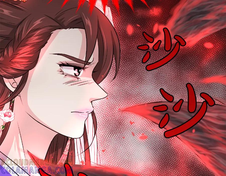 《凤凰血》第11话 威胁 第141页