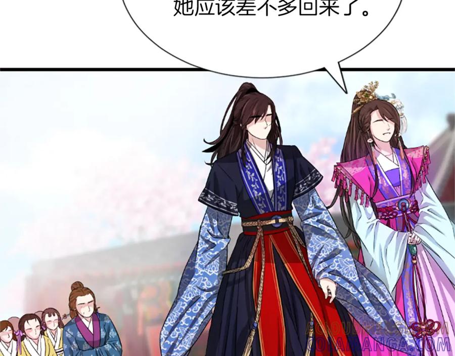 《凤凰血》第11话 威胁 第37页