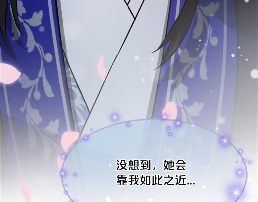 《凤凰血》第11话 威胁 第72页