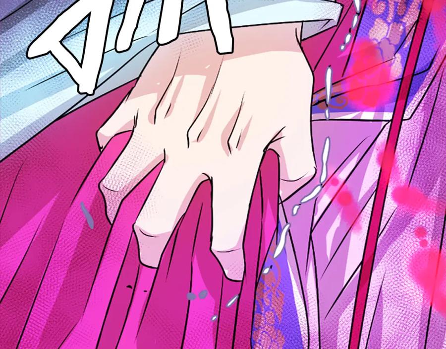 《凤凰血》第11话 威胁 第126页