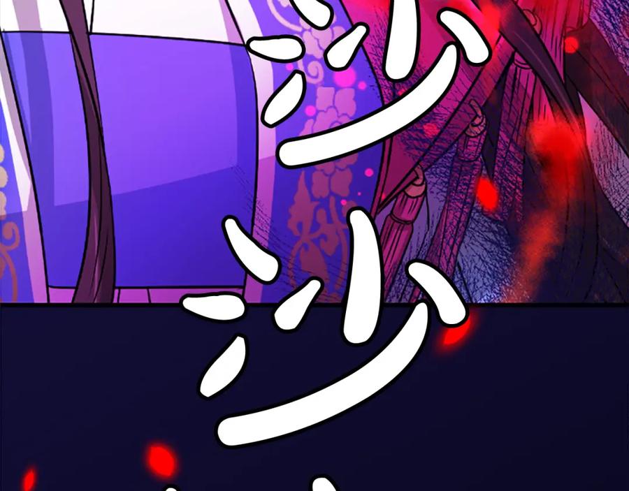 《凤凰血》第11话 威胁 第112页
