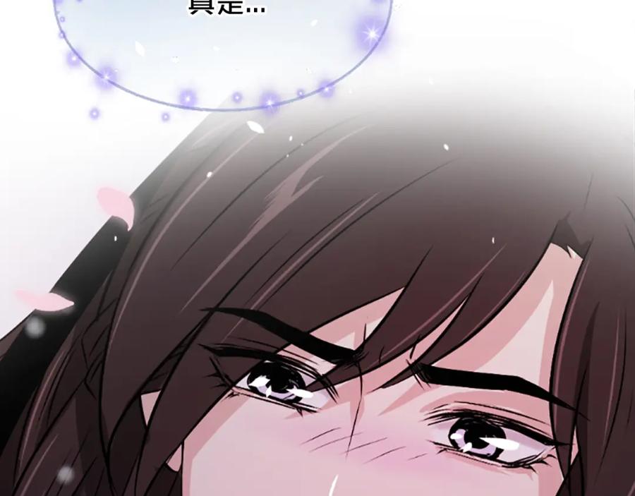 《凤凰血》第11话 威胁 第70页