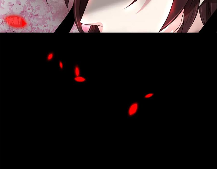 《凤凰血》第11话 威胁 第134页