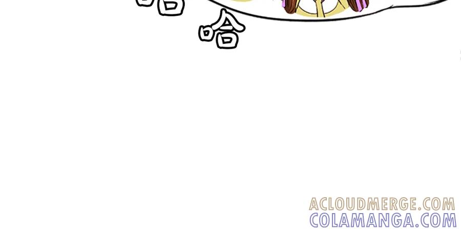 《凤凰血》第11话 威胁 第29页