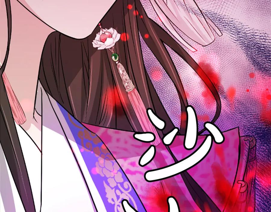 《凤凰血》第11话 威胁 第111页