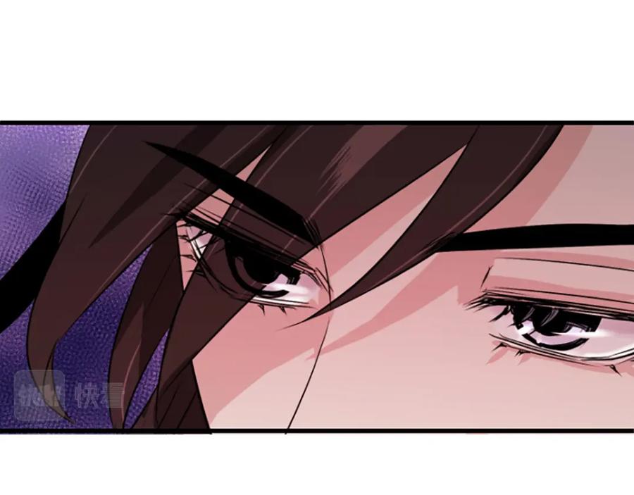 《凤凰血》第11话 威胁 第100页