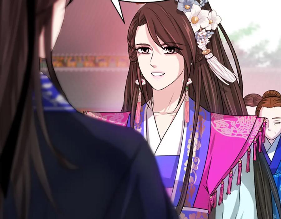 《凤凰血》第11话 威胁 第15页