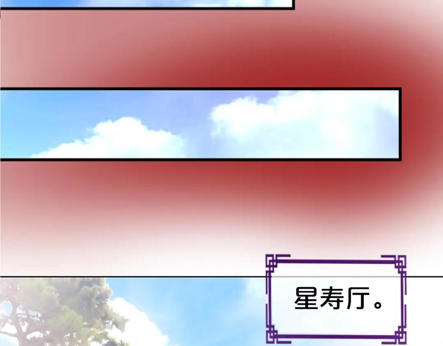 《凤凰血》第12话 奇迹 第170页