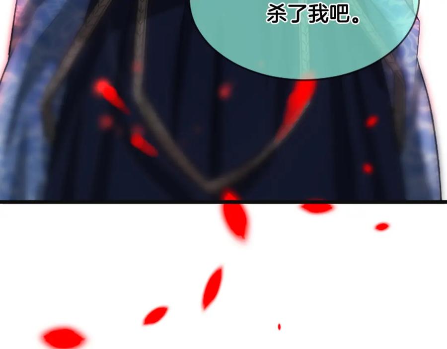 《凤凰血》第12话 奇迹 第75页